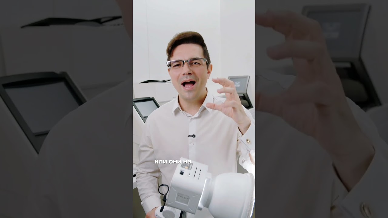 Как работают фотохромные линзы?